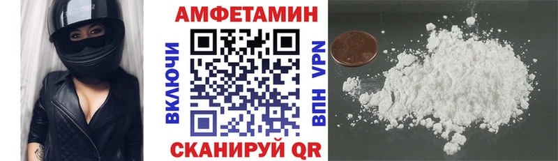 магазин    Касли  АМФ 98% 