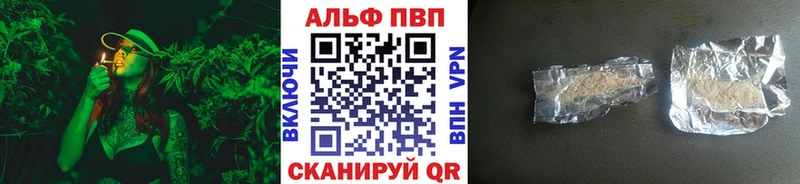 APVP Crystall  Касли 