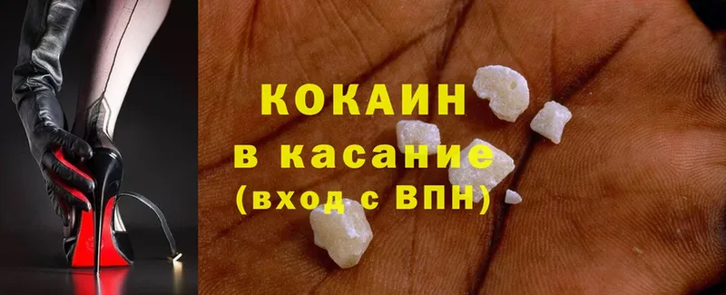 Cocaine Fish Scale  Касли 