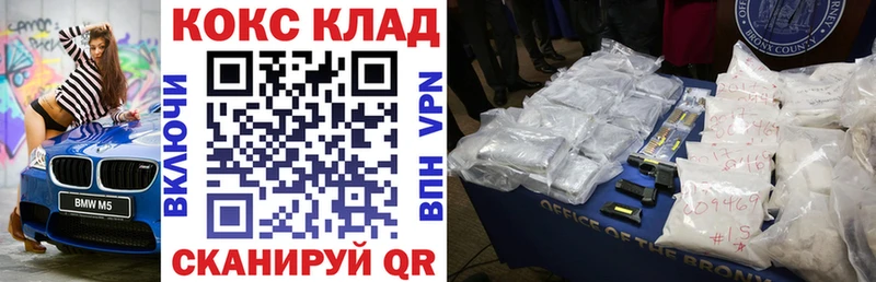 где купить наркоту  Касли  Cocaine Fish Scale 