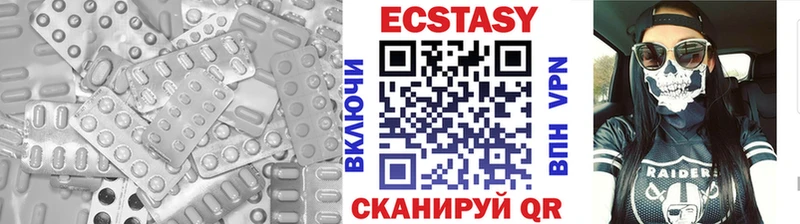 ЭКСТАЗИ круглые Касли