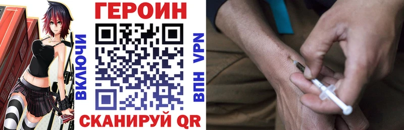 ГЕРОИН белый  Касли 