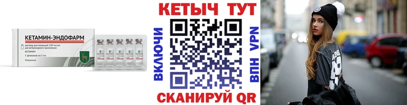 КЕТАМИН VHQ  shop телеграм  Касли 