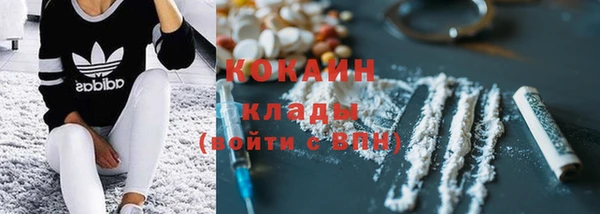 кристаллы Сосновоборск