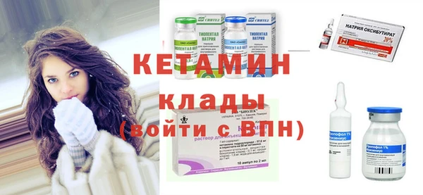 кристаллы Сосновоборск