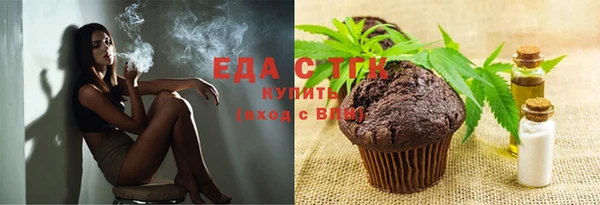 кристаллы Сосновоборск