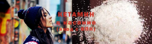 кристаллы Сосновоборск