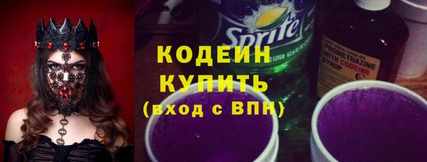 таблы Сосновка