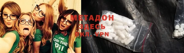 метамфетамин Алзамай