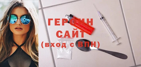 кристаллы Сосновоборск