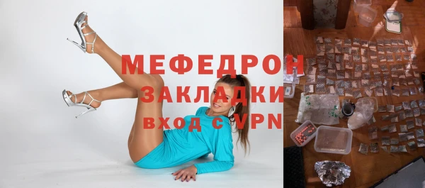 таблы Сосновка
