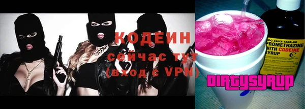 дурь Сосновый Бор