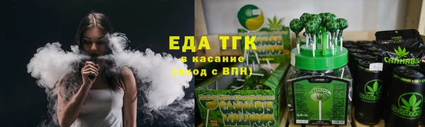 таблы Сосновка