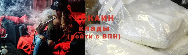 кристаллы Сосновоборск