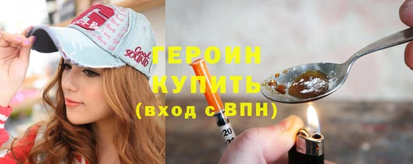 кристаллы Сосновоборск