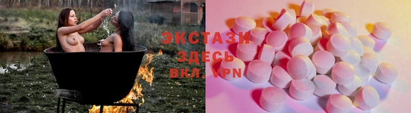 кристаллы Сосновоборск