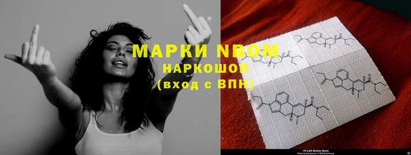 дурь Сосновый Бор