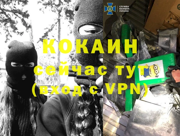 кристаллы Сосновоборск