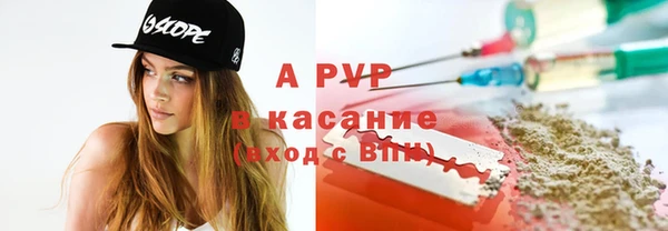дурь Сосновый Бор