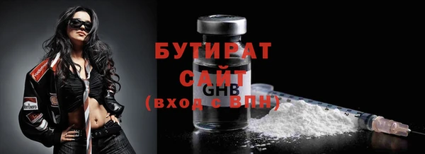 дурь Сосновый Бор