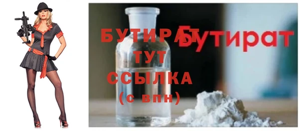дурь Сосновый Бор