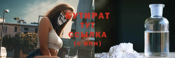 кристаллы Сосновоборск