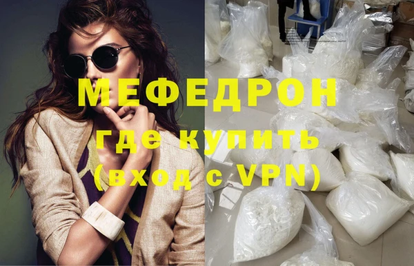 кристаллы Сосновоборск