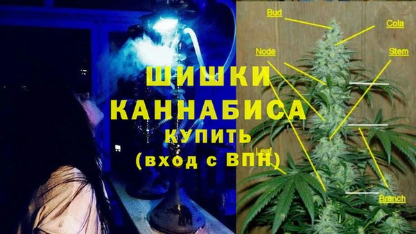 кристаллы Сосновоборск