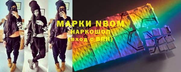 кристаллы Сосновоборск