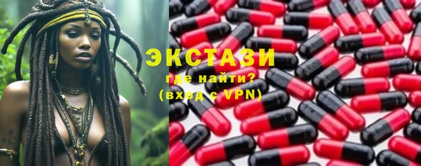 кристаллы Сосновоборск
