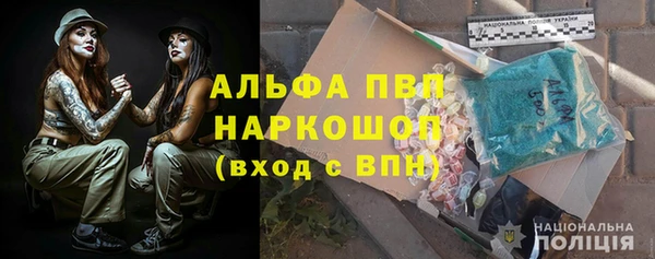 дурь Сосновый Бор