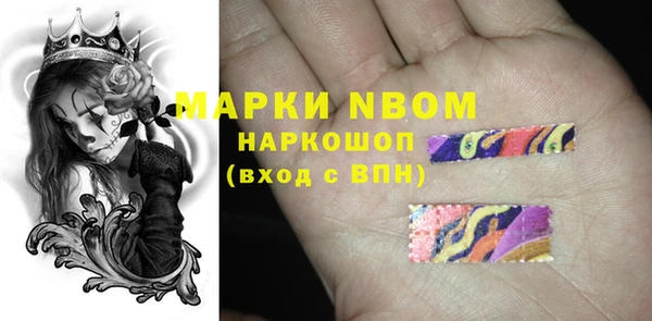 кристаллы Сосновоборск