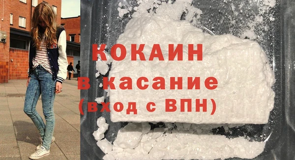 таблы Сосновка