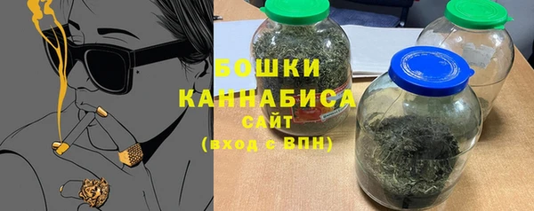 кристаллы Сосновоборск