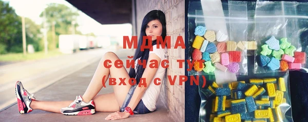 кристаллы Сосновоборск