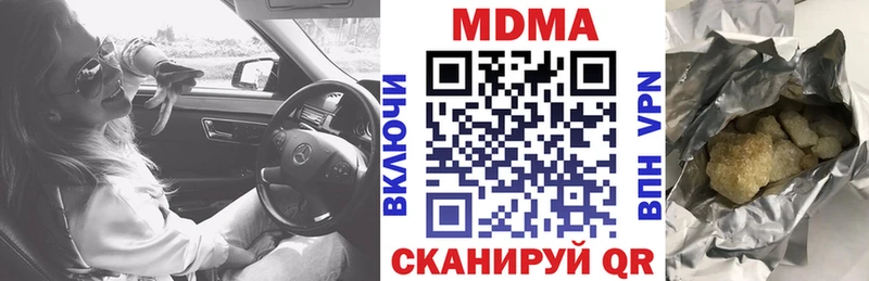 MDMA Molly  Касли 