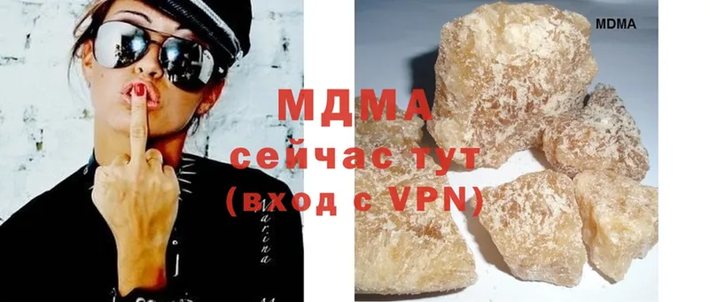 купить наркотик  Касли  MDMA crystal 