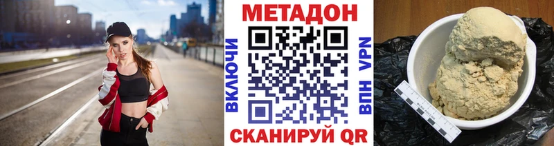 МЕТАДОН белоснежный  Касли 