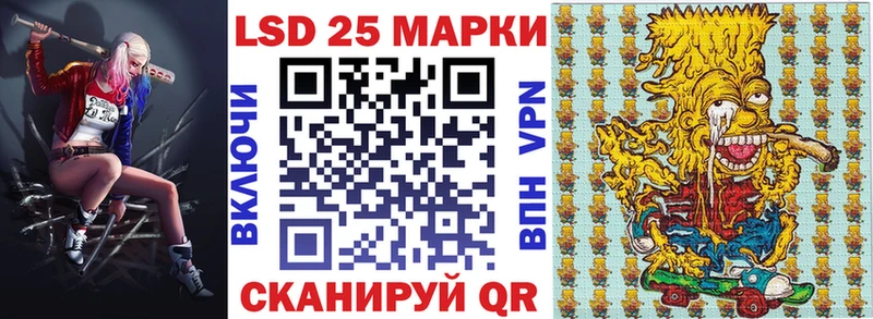 Марки N-bome 1500мкг  Касли 